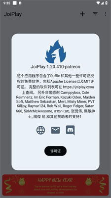 joiplay模拟器app