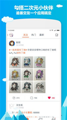 布丁動漫app最新版