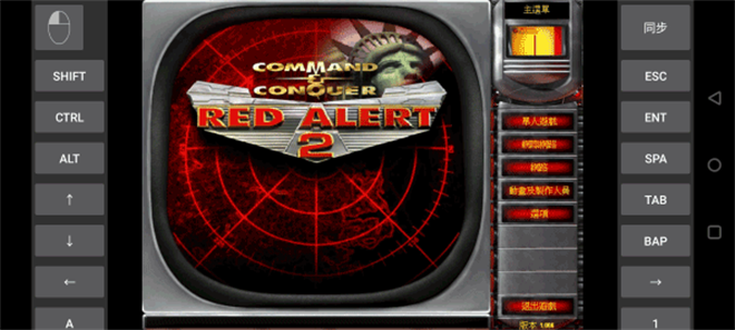红色警戒2之共和国之辉手机版