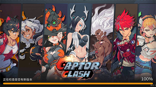 captor clash