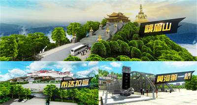遨游城市遨游中国卡车模拟器最新版