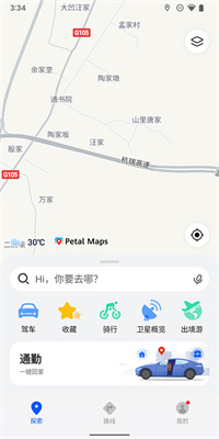 Petal地图app