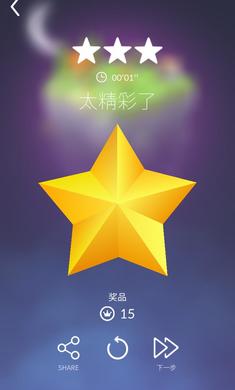 宝丽星辰王子故事