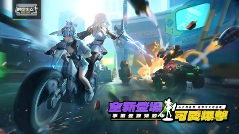 模型少女限定特典