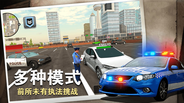 警察行动