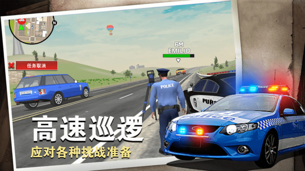 警察行动