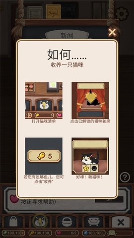 绒毛猫咖啡厅