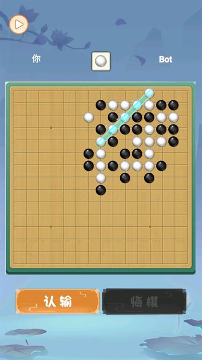 梦幻五子棋